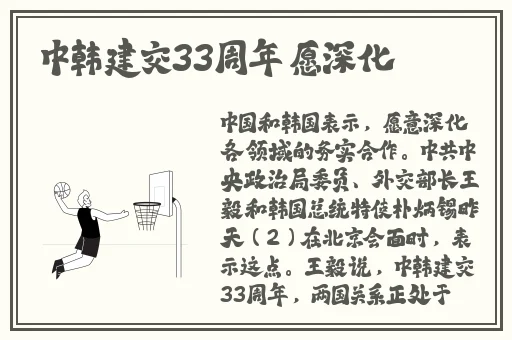 男朋友要看我的小妹妹什么心理呢